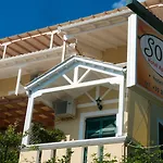 Sofia Hotel 2*